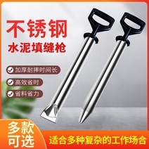 몰탈 벽면 리크 시멘트 사춤기 시멘트 주입기 주입 건, 원샷 4 헤드 코킹 건, 1개