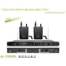 SECO DX3300RBL 무선마이크세트 /200Mhz 2채널 다이버스티 랙타입 CX2충전기사용 /행사마이크 강의마이크 교회마이크