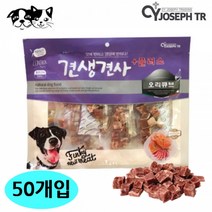 CY요셉 견생견사 플러스 오리 큐브 300g 50개입 1박스 강아지 간식, 상세페이지 참조
