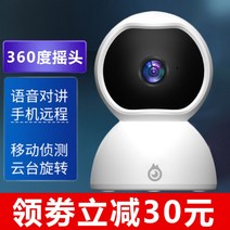현관문 아파트 주택 원룸 현관 셀프 설치 실외용 가정용 무선 홈캠 스마트폰 CCTV 카메라, D + 16GB + 1080p
