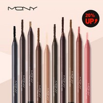 [MACQUEEN ] [맥퀸뉴욕] 워터프루프 젤 아이라이너 빅사이즈 ver.(10), 옵션:2호 에스프레소 라떼, 상세 설명 참조