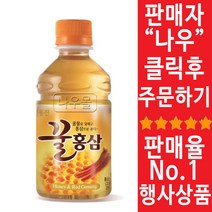 웅진 꿀홍삼, 280ml, 12개
