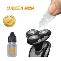 필립스 전기면도기3000 추천 코털제거기 방수 윤활유, 전기면도기 윤활유