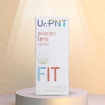 터마신 함유 관절 건강에 도움 강황 캡슐 친구선물 와이프 주부 남친선물 영양제선물 부모님선물 어머니
