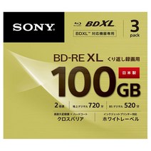SONY 일본에서 만든 소니 비디오 용 Blu-ray 디스크 (3 팩) 3BNE3VCPS2 (BD-RE 3 층 : 2 배 속도 조각)