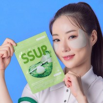 상상업 [5회분] 실드패치 골프 자외선차단 아이패치 기미 썬 선 패치 캐디용품, 1개