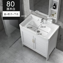 손세정대 사무실 수납 케비넷 세면볼 카페 작업실 학원, 흰색바닥캐비닛80CM