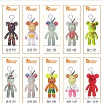 POPOBE Bear 포포베 5인치 14cm 열쇠고리 키링 인형, 16