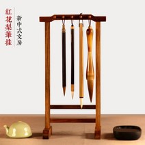 원목 붓걸이 서예 도구 붓거치대 보관 걸이 관리 홀더, AA