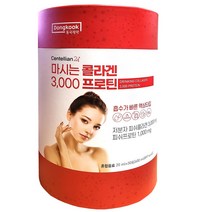 [코스트코] 동국제약 센텔리안 마시는콜라겐 20ML X 30개