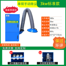 초강력 집진기 분진 고출력 전기 목공용 산업용 흡입기 먼지 청소기, 3kw 수동 먼지 제거 표준 모델
