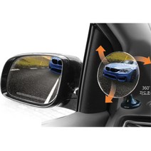 붙이는 차량용 스탠드거울 주행연습 보조미러 어르신