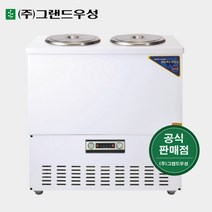 그랜드우성 육수냉장고 업소용 3말 쌍통 2라인 CWSR-313, 칼라, 아날로그(CWSR-313), 밸브 추가 안함