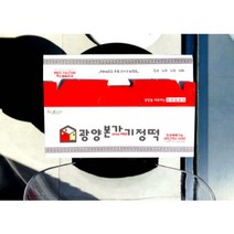 광양본가기정떡 광양기정떡 백미 반판 기주떡 증편 백미2호 개별포장, 24개입, 2.15kg