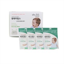 이드베베 천연 기능성 원데이빕스 일회용턱받이