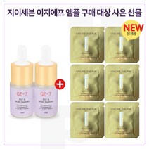 GE7 이지에프 2개 구매시 아모레 타임 레스폰스 스킨 리저브 플루이드 (파우치 * 48장), 10ml