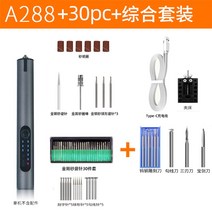 소형 레이저 각인기 날인기 기계 레이져 마킹 자동 커팅기 휴대용, A288그레이공식기본+종합세트3단 스피드 컨트롤