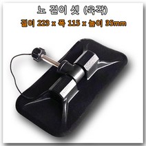 노걸이 앗세이(육각) / 고무보트 콤비보트 붕어낚시보트 용 (Oar Lock C) 낱개 판매
