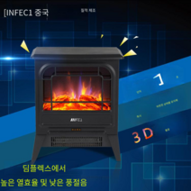 푸에르 히터 불멍 전기 인테리어 벽난로 가정용 온풍기 LED, 4번