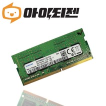 삼성 삼성 DDR4 4GB PC4 17000 2133 노트북 메모리