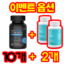 흡수가 빠른 어골칼슘 뼈건강 종합영양제. 마그네슘 비타민D 폴리감마글루탐산 아연 함유 PGA 해조칼슘 피지에이 칼슘흡수 촉진 키성장 치아건강 골다공증 면역력 인칼슘 앱솔브 칼솔브, 1000mg, 60정, 10개