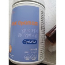 엠브이케이 옵티엠에스엠 무릎 관절 건강 MSM식이유황 1kg 파우더 분말 1통, 영양제