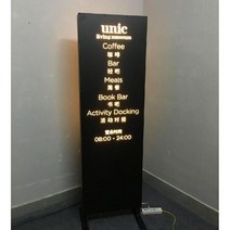 LED 입간판 대형 세우는 간판 블랙 스탠드 카페 스탠딩 배너 네온 보드 매장 A형, 스탠딩 라이트박스