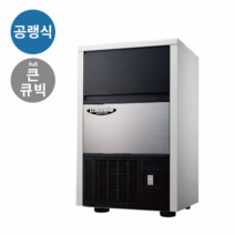 라셀르 제빙기 LIMO-559 공냉식 풀큐빅 카페용 60KG, 상세 참조