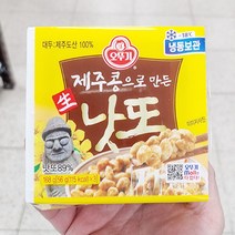 오뚜기 제주콩 생낫또 168g X 2개 아이스박스포장