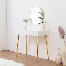 인디우드 로제 골드 화장대 세트, 화이트