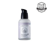 이노랩 멀티 액션 퍼펙팅 에센스 EGF 50ml, 퍼펙팅 에센스 50