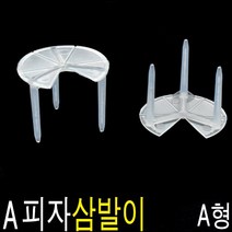 피자삼발이 피자고정핀 플라스틱고정대 A형 500개 2봉, 1개