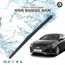 와이퍼용품 비오랩 하이브리드 와이퍼 소나타뉴라이즈 650+450, - 비오랩 카이퍼 와이퍼 소나타뉴라이즈 650+450