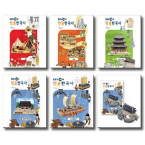 만공한국사 선사 청동기 고조선 가야 고구려 백제 통일 신라 발해 고려 조선 현대, 선사~고려:선사 - 울주 대곡리 반구대 암각화