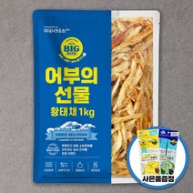 북어황태포북어포 관련 상품 TOP 추천 순위
