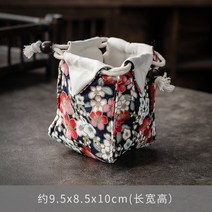 티코지 single cup buggy bag master cup bag 휴대용 차 양조, Style 26