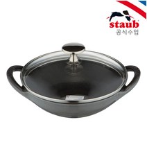 [스타우브] 베이비웍 16cm 그레이 ST311718, 상세 설명 참조, 1개, 상세 설명 참조