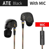 가수인이어 kz ate atr hd9 dynamic driver hifi 스포츠 이어폰, 마이크와 함께 먹었다