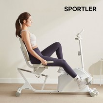 스포틀러 좌식 실내자전거 플랫 가정용 헬스 싸이클 재활 바이크 유산소 운동 기구 홈트, 화이트