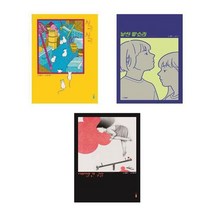 [웅진주니어]초등3-6학년 학교도서관 권장서 사각사각 낯선발소리 새빨간 구슬, 사각 사각