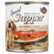 V 강아지 치킨 수분 관리 주식 사료 캔 2P 골든리트리버 반려견 애견