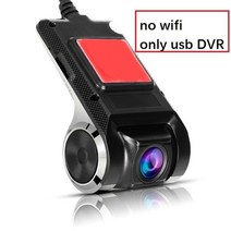 차량후방카메라 hd 1080p 자동차 dvr 와이파이 안드로이드 usb 비디오 레코더 g-센서 야간 투시경 대시 캠 170 ° 광각 자동차 레코더 등록자, USB dvr만, 씨엔, 32g