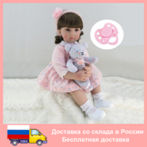 [브리튼] 유니크 60cm 실리콘 리본돌 유아 소녀 아기 인형 Lifelike 핑크