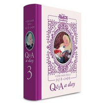 [더모던] 디즈니 이상한 나라의 앨리스 3년 후 나에게 QA a day, 없음