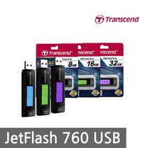 트랜센드 JetFlash 760 32GB USB메모리 퍼플 (슬라이드형)