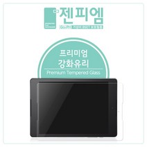 [바보사랑] 샤오미 미패드5 강화유리필름, 상세 설명 참조, 상세 설명 참조