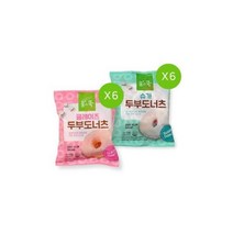 풀스쿡 두부 도너츠 2종 SET (총12개) [키즈간식.홈파티] [피크닉.캠핑스낵], 13셋트