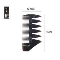 남자의 특별한 복고풍 오일 머리 빗 솜털 모양 큰 다시 질감 고정 관념 빗 스타일링 빗 큰 치아 갈비 빗, 회색 손 빗 [싱글]