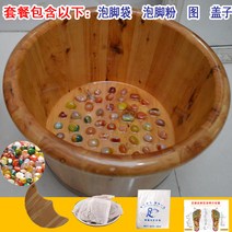 덮개 지압 마사지 붓기 히노끼 좌훈 편백나무 건식족욕기 각탕 두꺼운 근적외선, 26 하이라인스톤+신발+뚜껑+분+사진+주머니