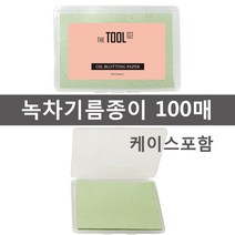 [스펀지팝] 국산 녹차 천연마 얼굴기름종이 플라스틱케이스 포장 100매 리필용 추가구매, 리필용(100매 케이스 미포함)